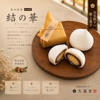 結の華