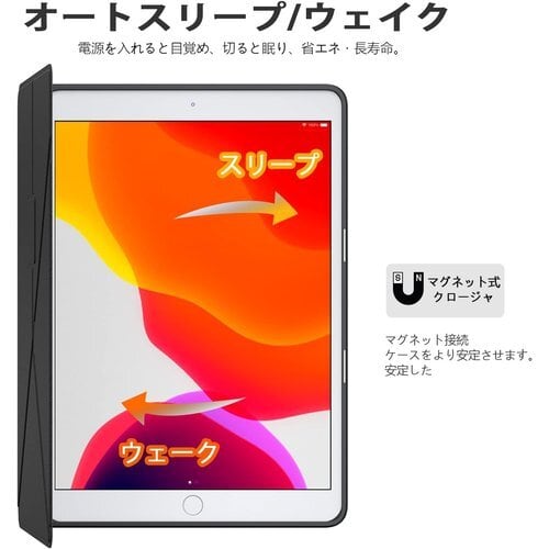 新品》 SANDATE iPad 9/8/7 ケース 10.2インチ 2021 2020 2019 オート