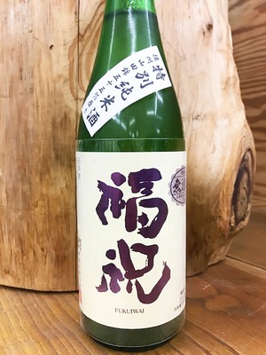 福祝 特別純米720ml