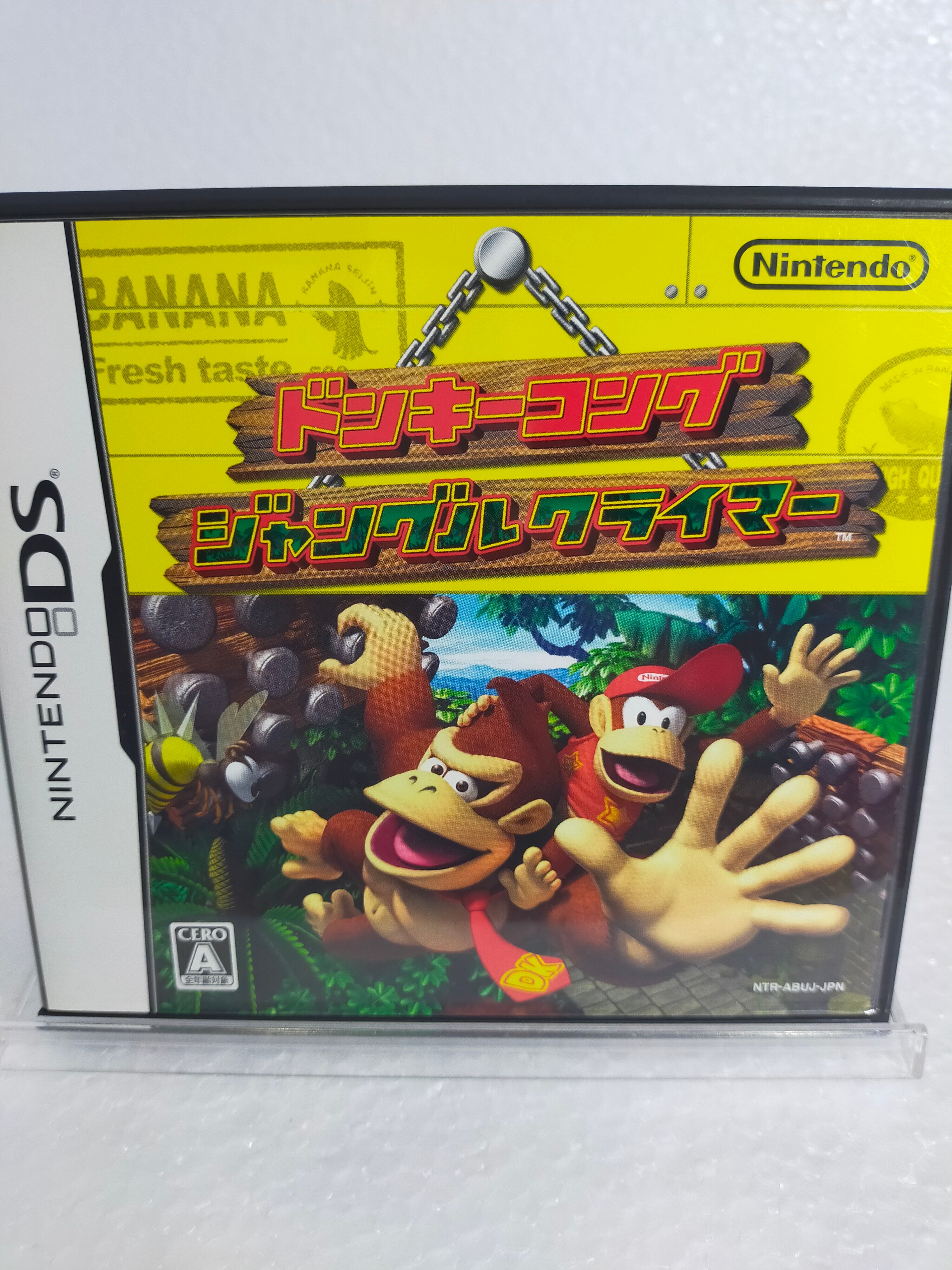 DS ドンキーコング ジャングルクライマー | 【レトロゲーム通販