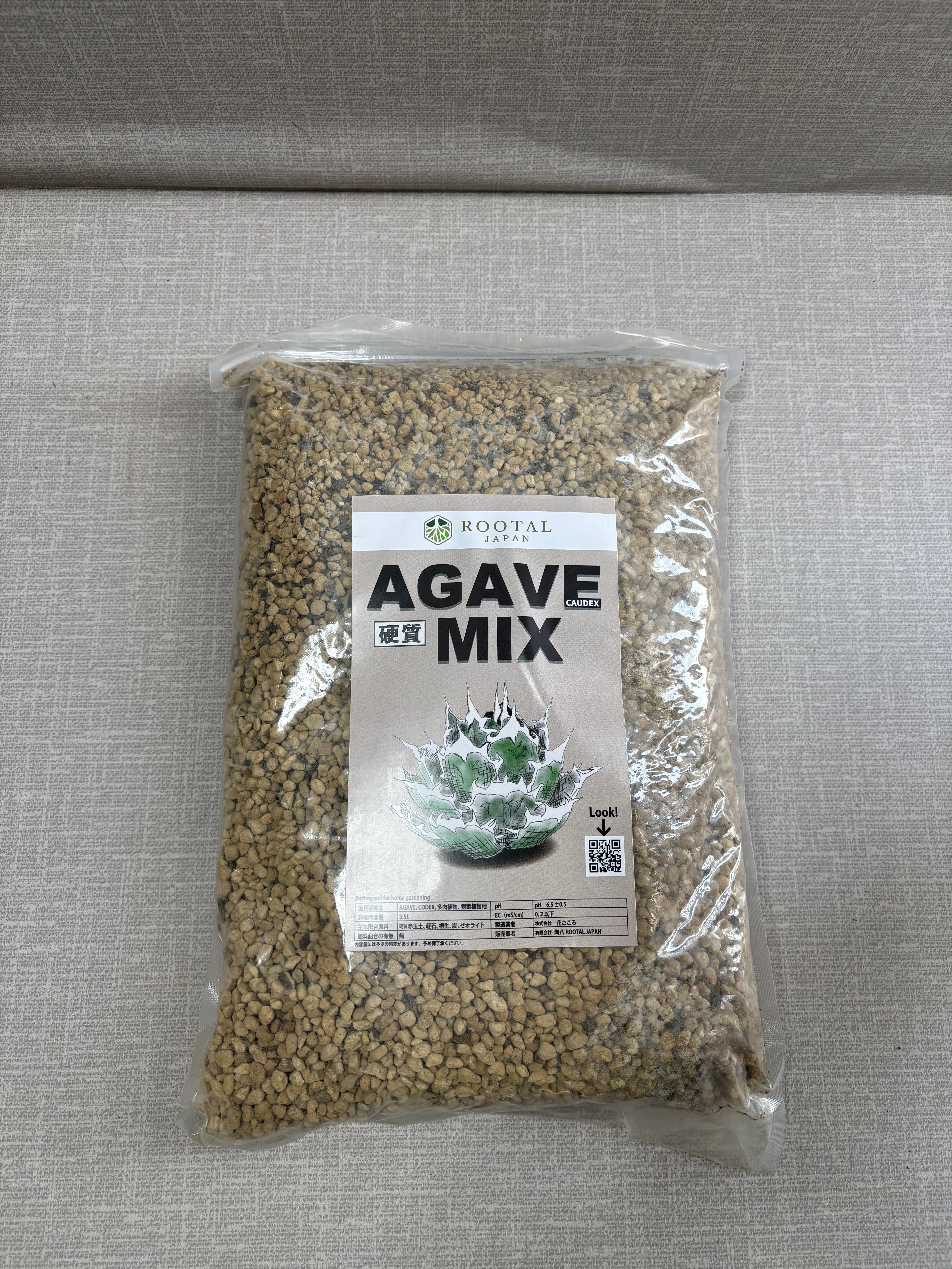 アガベミックス・コーデックスミックス 3.5L | rootal