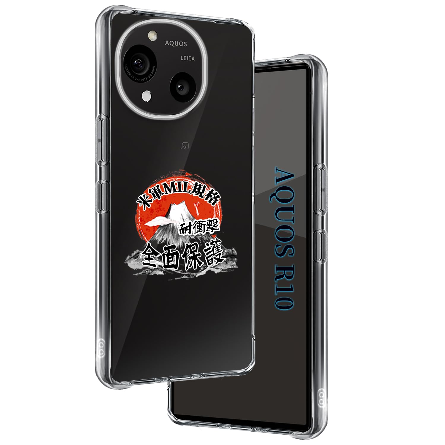 用 AQUOS R10 ケース 透明ソフトTPU 米軍MIL規格 すり傷防止 用 アクオス R10 カバー 薄型 軽量 指紋防止 黄変防止 用 R10 SH-51F ケース 手帳型 散熱加工 ワイヤレス充電対応 用 アクオスR10 保護ケース PC背面 全面保護 耐衝撃 落下防止 傷つけ防止 四隅滑り止 レンズ保
