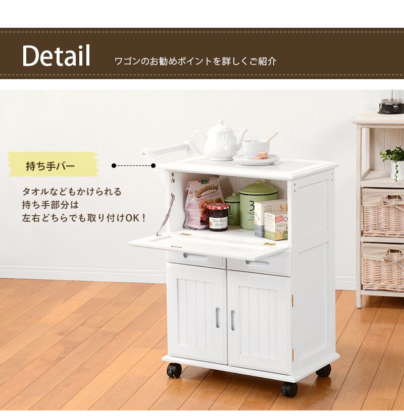 キッチンワゴン キッチンカウンター カウンターテーブル サイドワゴン