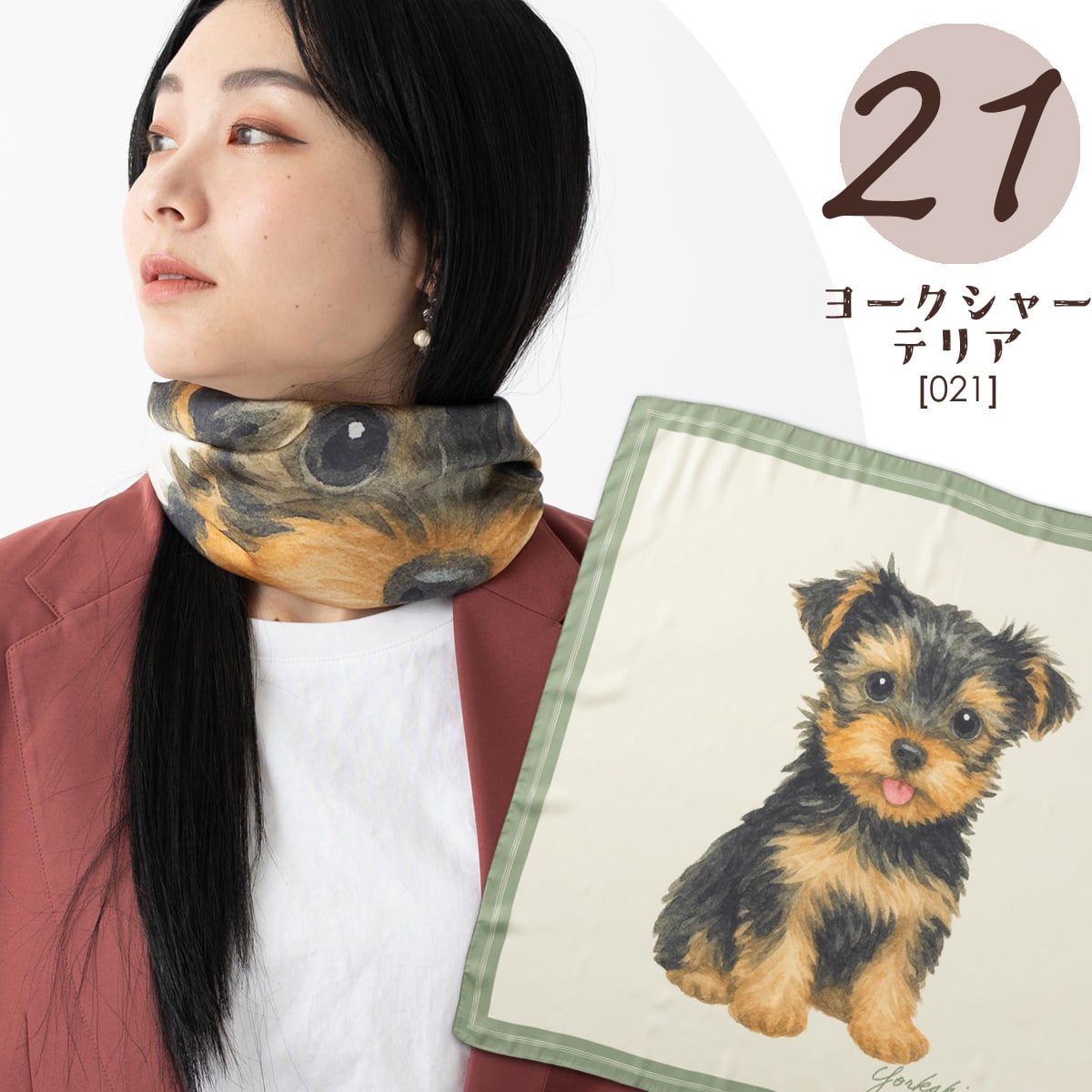 犬 猫 デザイン 大判 スカーフ 90x90cm ドッグ キャット | Jubilee