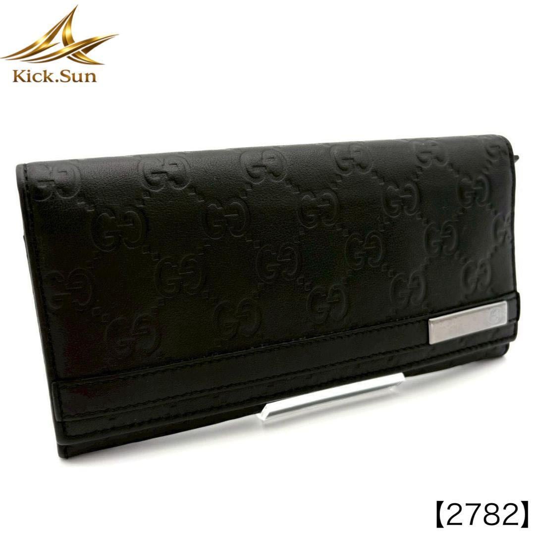 美品//GUCCI グッチ シマ 長財布 ブラック GUCCI グッチ 長財布 黒 ブラック GG型押し グッチシマ 2782 | Kick