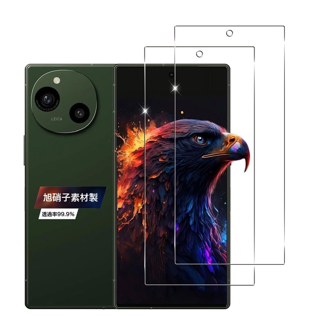 【2枚セット】 For AQUOS R9/R10 SH-51F SH-51E 用の ガラスフィルム 硬度9H RCH-R910-T2
