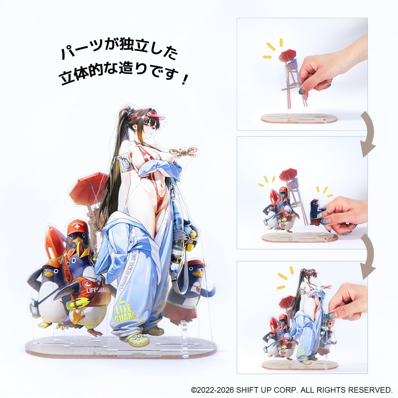 ストア限定】『勝利の女神：NIKKE』 SUMMERフェア2026 ジオラマ