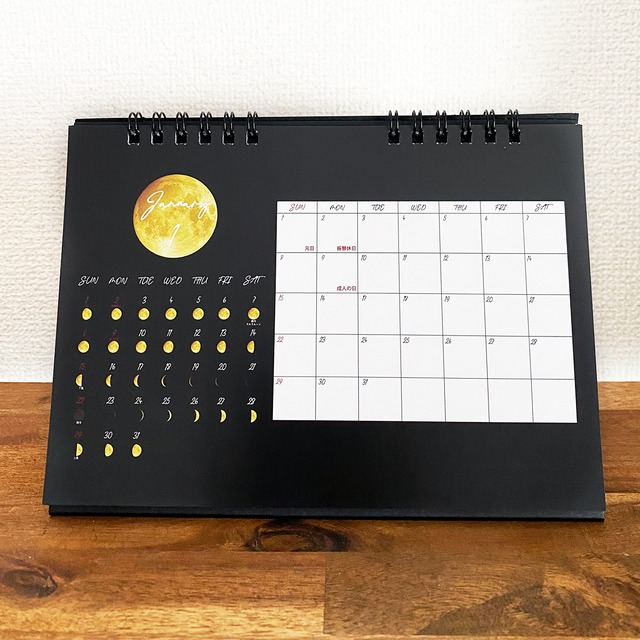 2023年版 月の満ち欠け -THE MOON- 卓上カレンダー