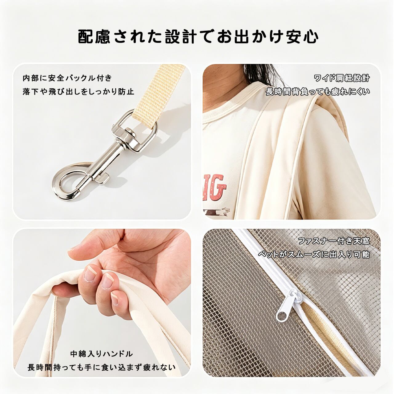 WQ52 .初夏・梅雨対策 通気性抜群 猫用スリングバッグ 軽量 斜め掛け