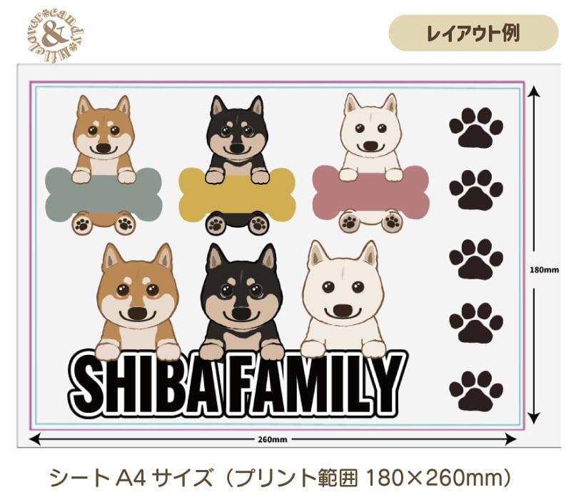 うちの子 わんこ 名入れ アイロンプリントシート DTF転写シート | 雑貨