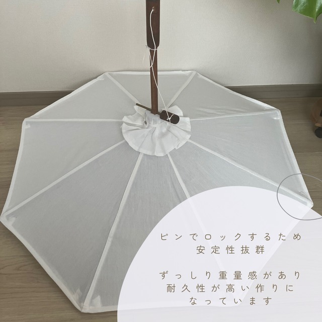美品】ハーブテント 傘と幕セット おまけ付き 【迷ったらコレ 美品】ハーブテント 傘と幕セット おまけ付き 【迷ったらコレ