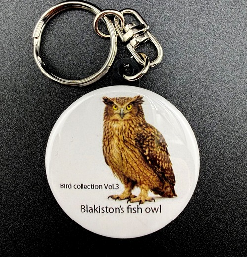 シマフクロウ 缶バッチキーホルダー Bird collection Vol.3 / Blakiston’s fish owl