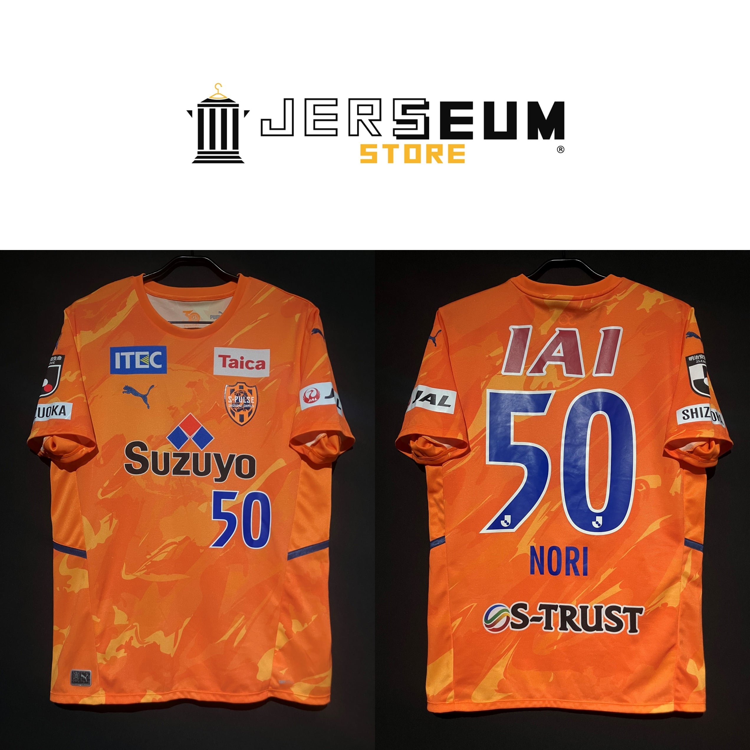 Japan：日本国内リーグ | JERSEUM STORE