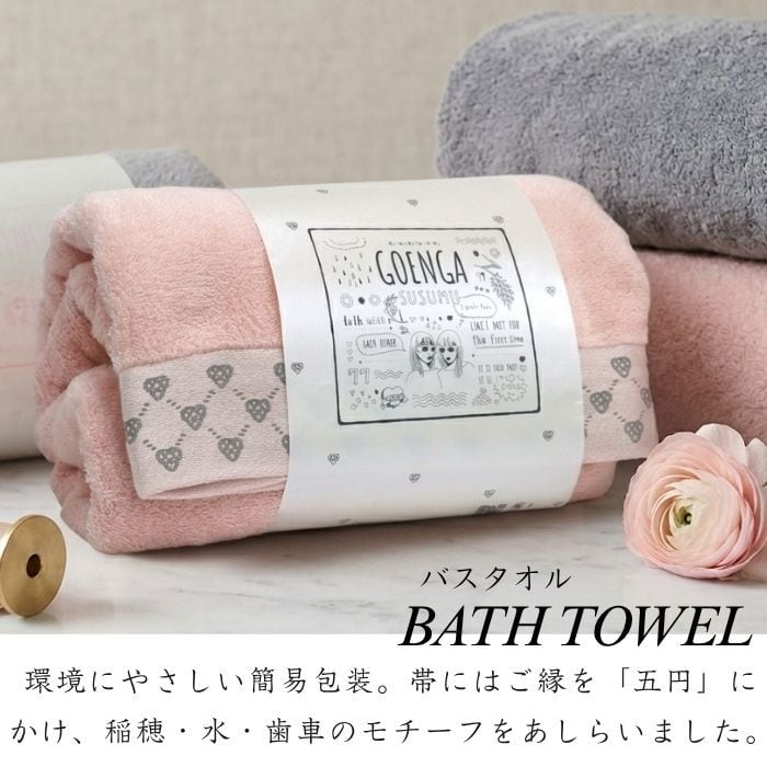 今治タオル ギフト 3枚セット バスタオル フェイスタオル ハンカチ