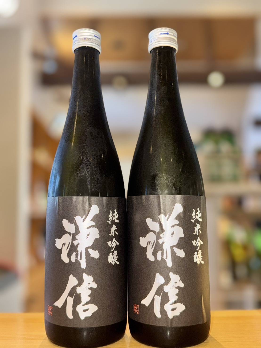 寒菊 剣愛山50-Chronicle-2025 純米大吟醸 無濾過一度火入原酒 720ml1