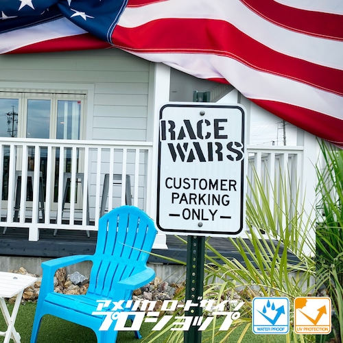 RACEWARS CUSTOMER PARKING ONLY ワイスピ【18in×12in】本場アメリカロードサイン　 看板　ディスプレー　ガレージ　アメリカンハウス　専用駐車場　カーレース　ワイルドスピード