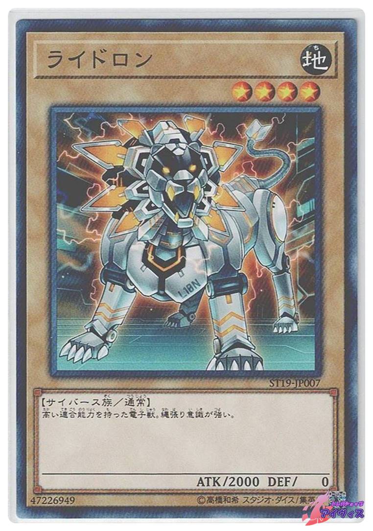 融合 [ノーマル] [ランクC] [JY-26] [遊戯王] | Pay ID