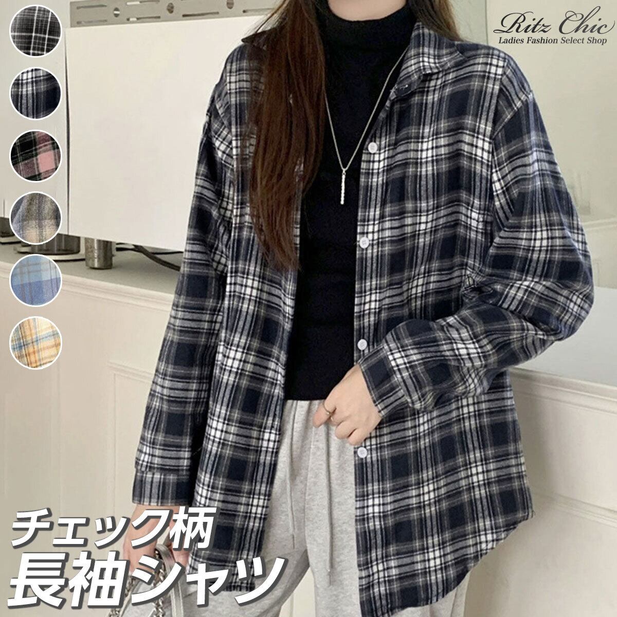 リカちゃん 洋服 千鳥格子❤︎チェック スプリングコート ハンドメイド