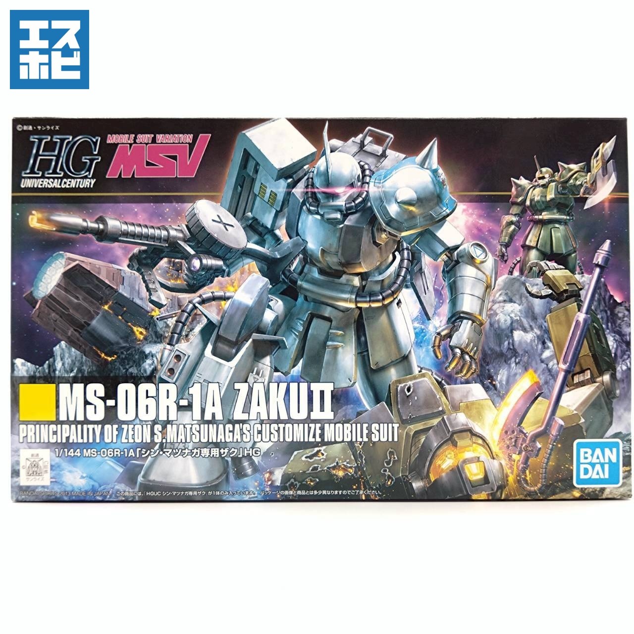 HG 1/144 シン・マツナガ専用ザク