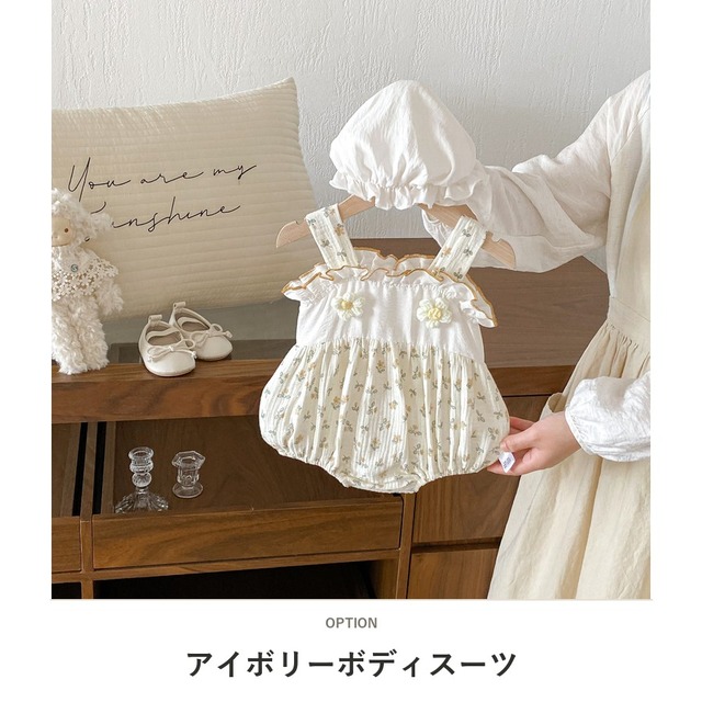 【セット】立体フラワー小花柄キャミソールボディスーツ帽子セット - 2