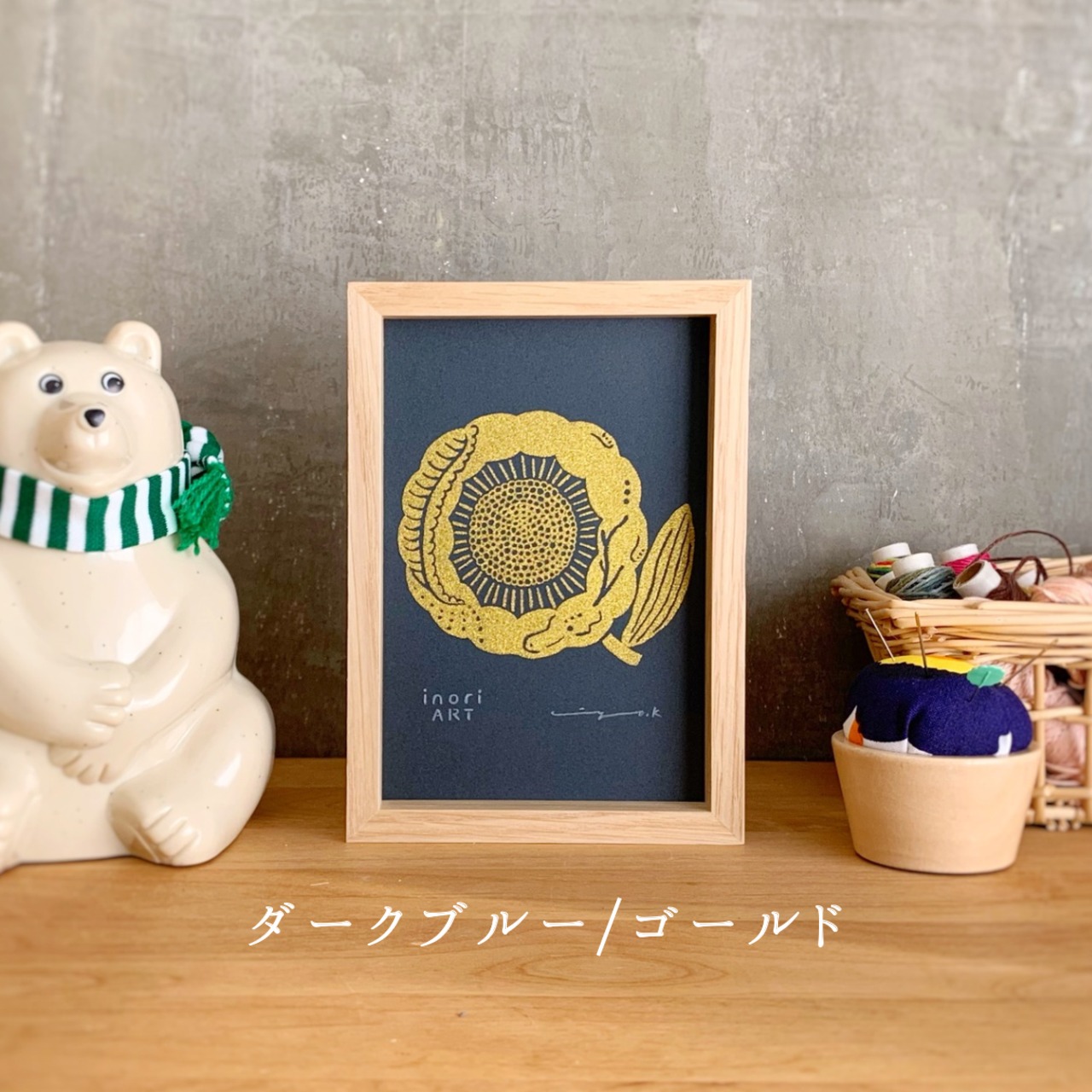 アートポスター 北欧 おしゃれ かわいい ポストカード イラスト 玄関 風水 龍 ひまわり 花 吊るす デザイン