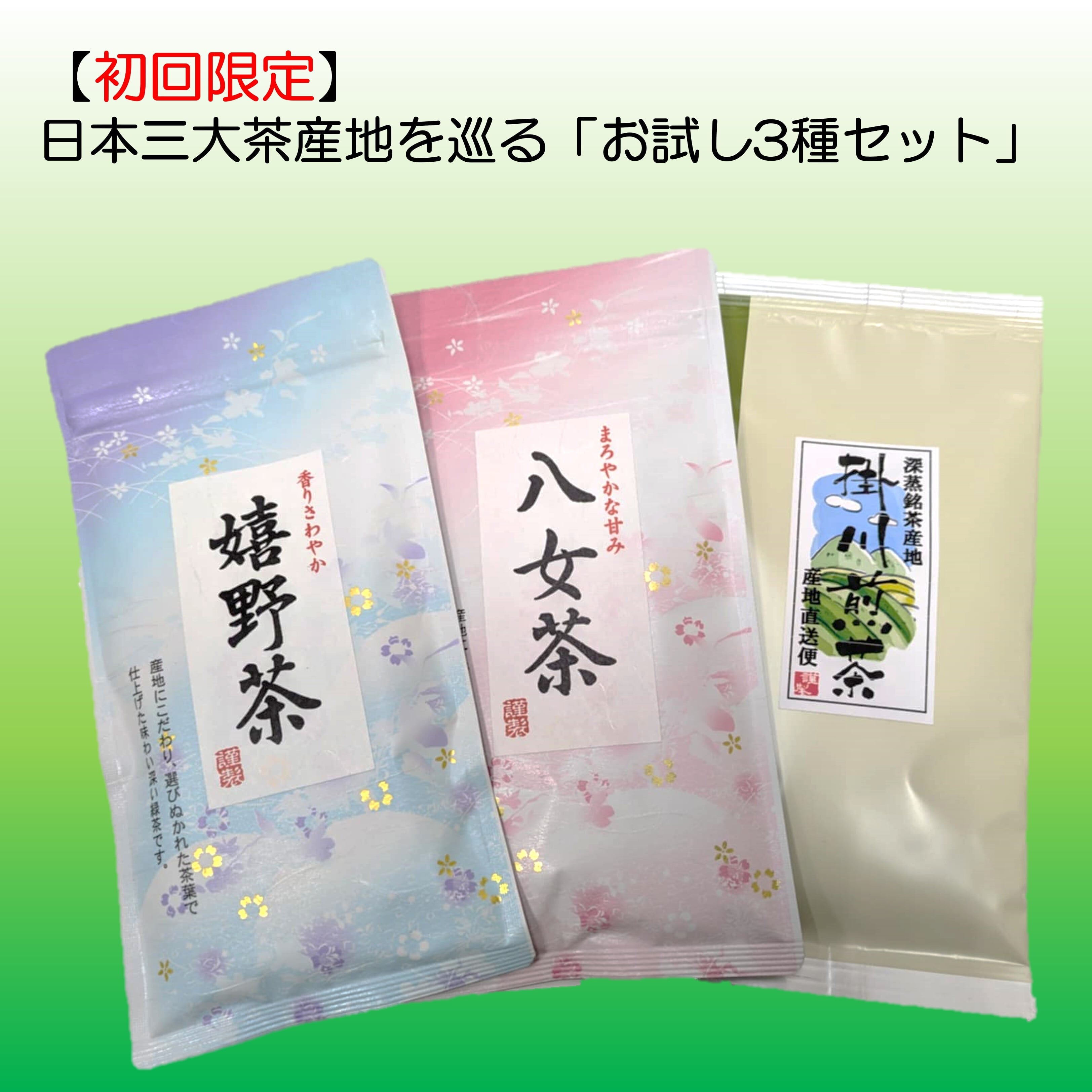 丸久小山園】 抹茶 若竹 100g袋入り | 日本茶専門店 味萬