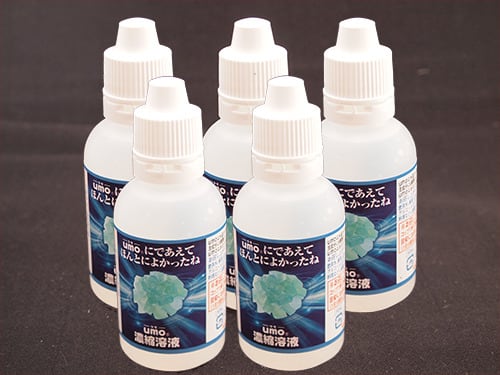 水溶性ケイ素　濃縮溶液　silica umo 珪素　2本セット