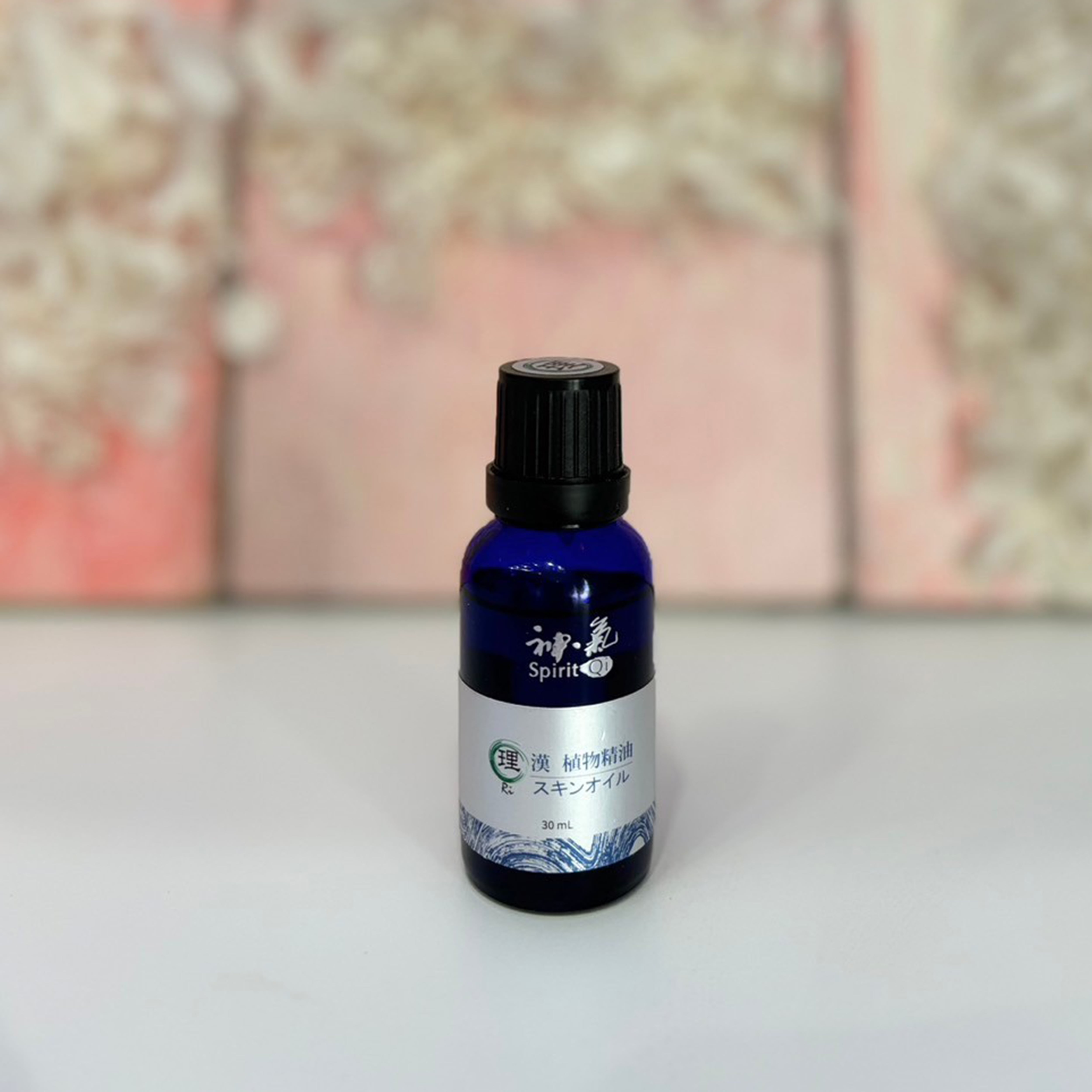 漢本草精油 神気 五行シリーズ 軽(Kei) (30ml) アロマオイル 加湿器