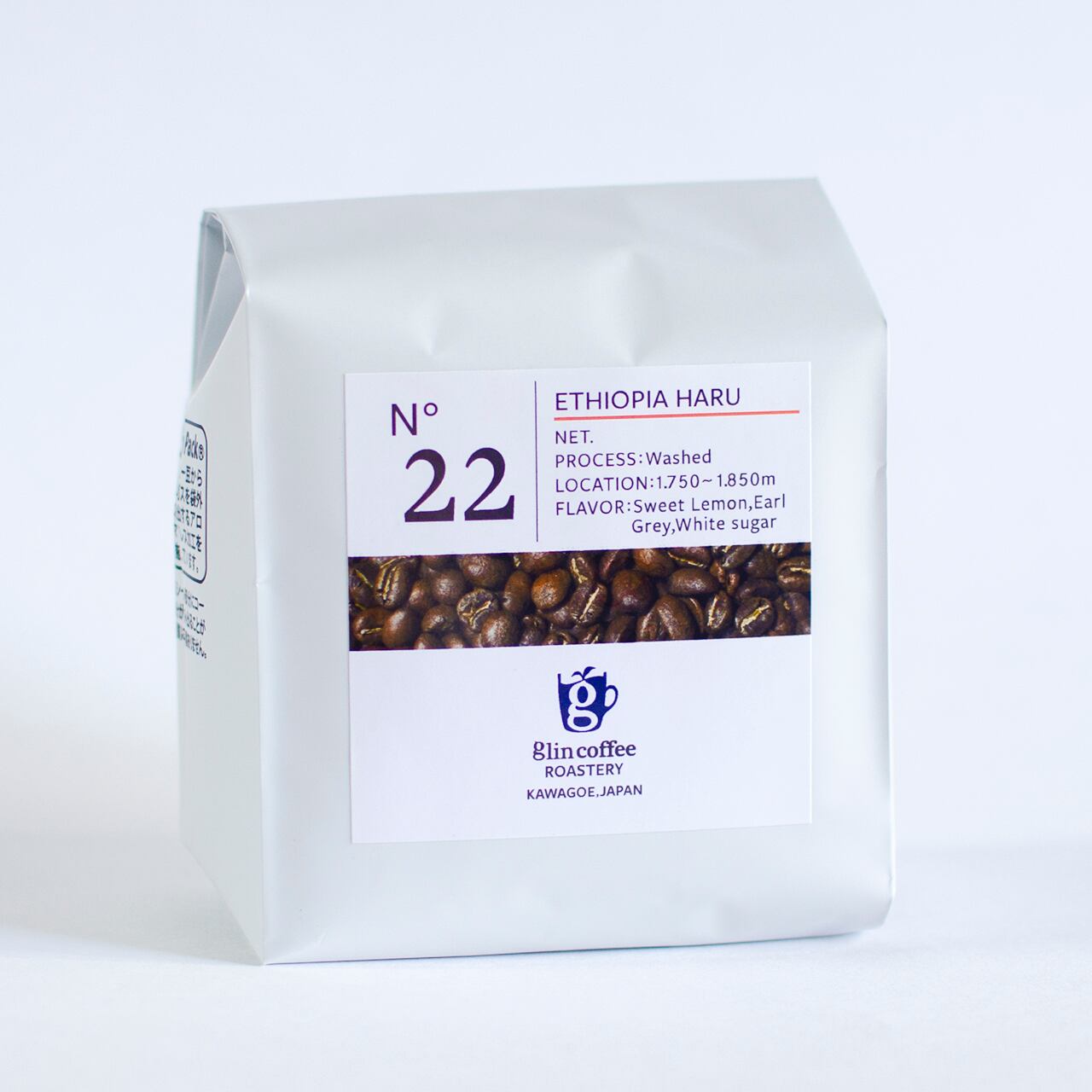 No.22 エチオピア　ハル  150g自家焙煎コーヒー豆　『穏やかな酸味』