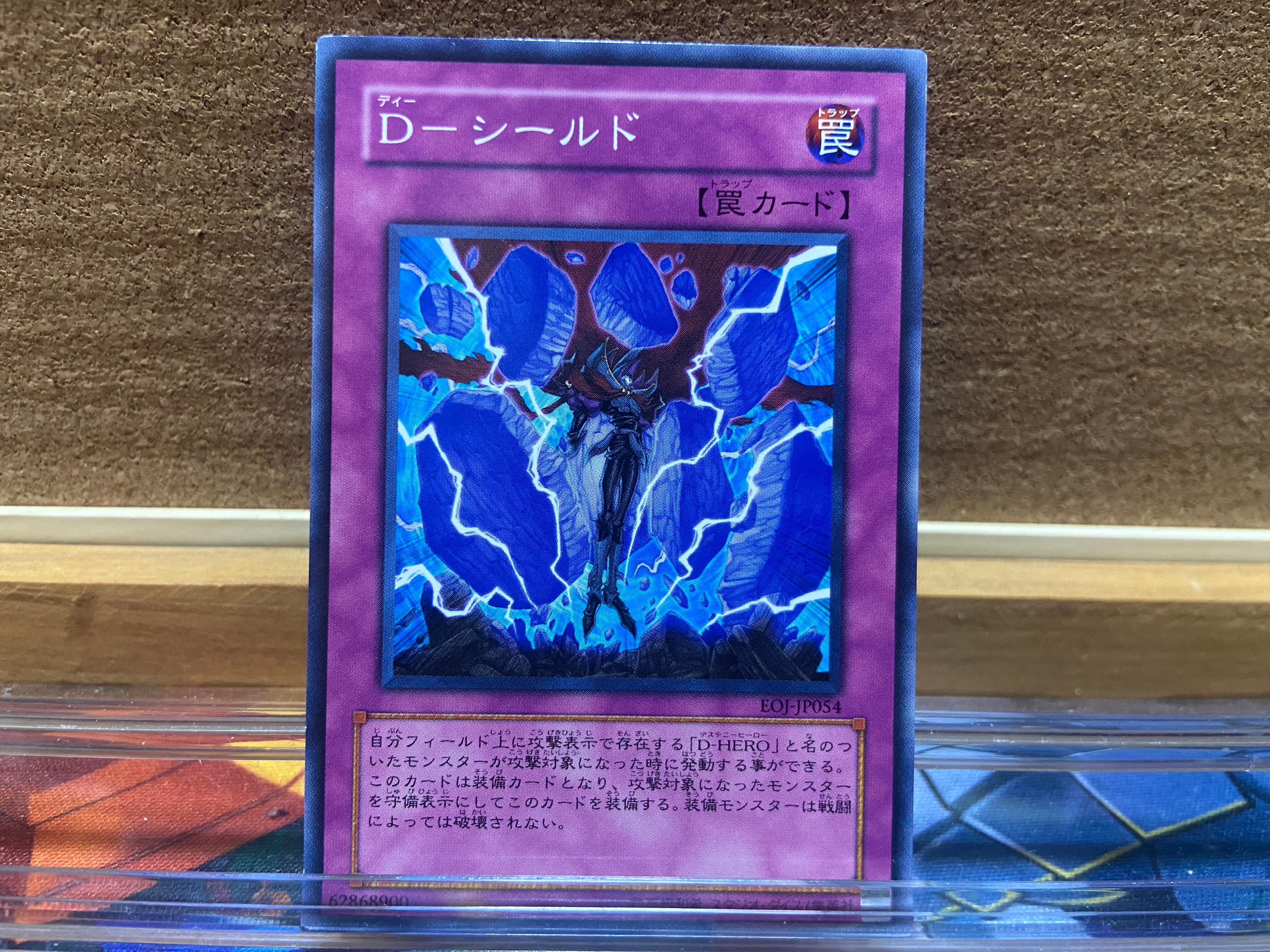捕食植物 プレデタープランツ デッキ 遊戯王 Predaplant deck | PAY ID