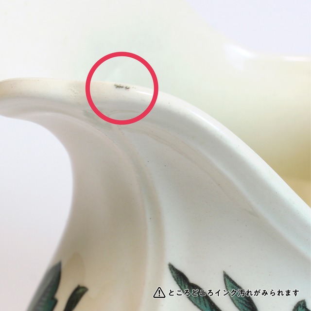 ［WEDGWOOD］グリーンリーフのクリーマー
