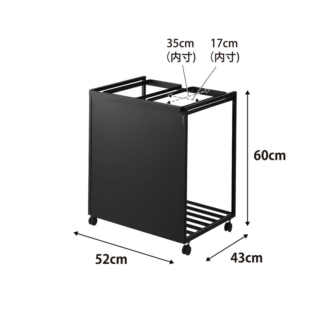 分別ゴミ箱 山崎実業 tower タワー 目隠し分別ダストワゴン 45L 2分別 