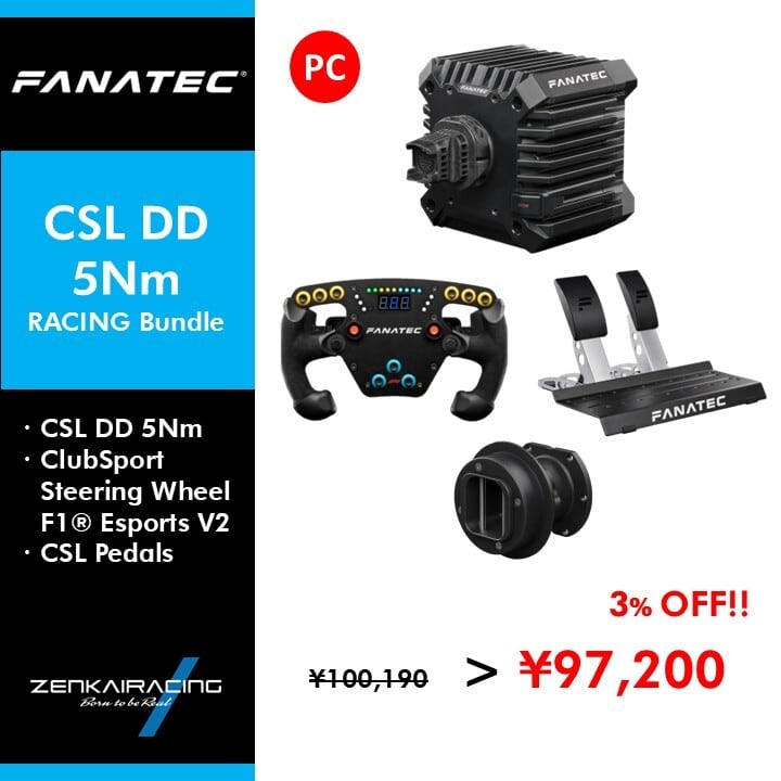 FANATEC／国内正規代理店】Gran Turismo® DD Extreme（モーターベース