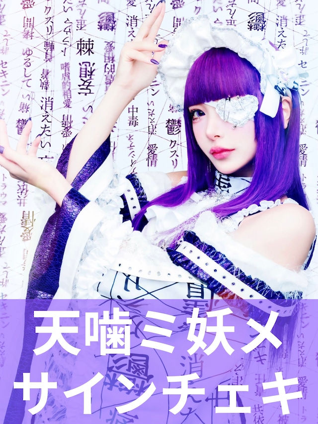 MADMED | MAD'S iNKオフィシャルオンラインストア