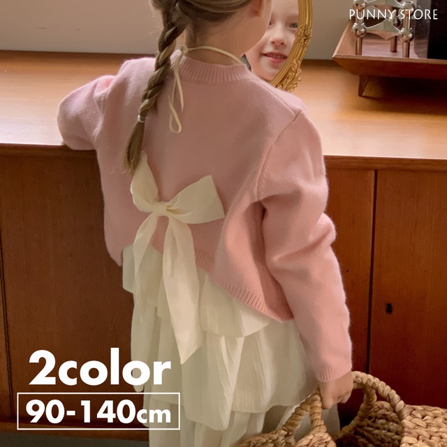 《取寄》 バッグリボンカーディガン （全２色） AMHU 2024春 韓国子供服 レースリボン ボタン カーデ 春ニット 女の子