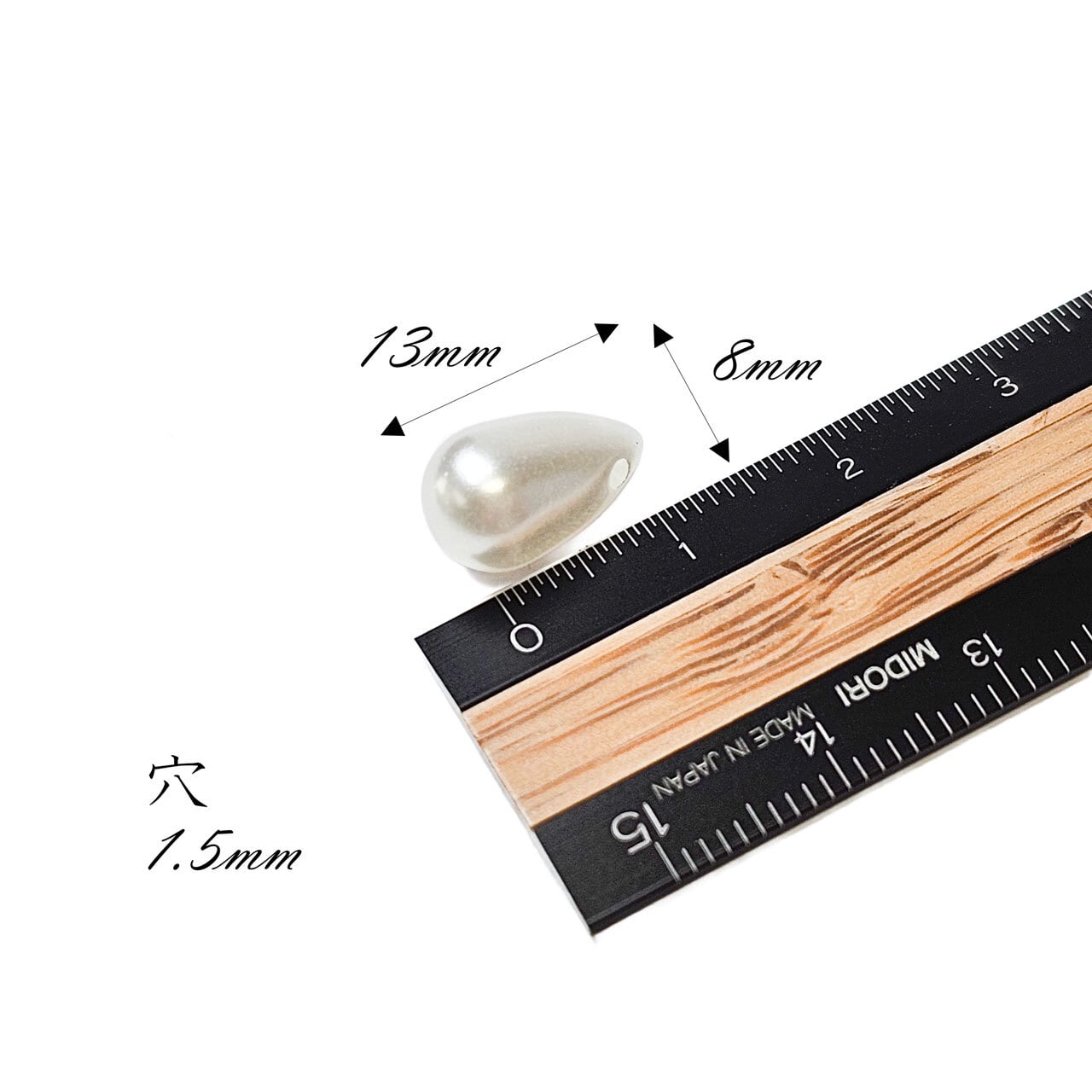 光沢 ティアドロップ しずく パール ビーズ 13mm 両穴 ホワイト 白