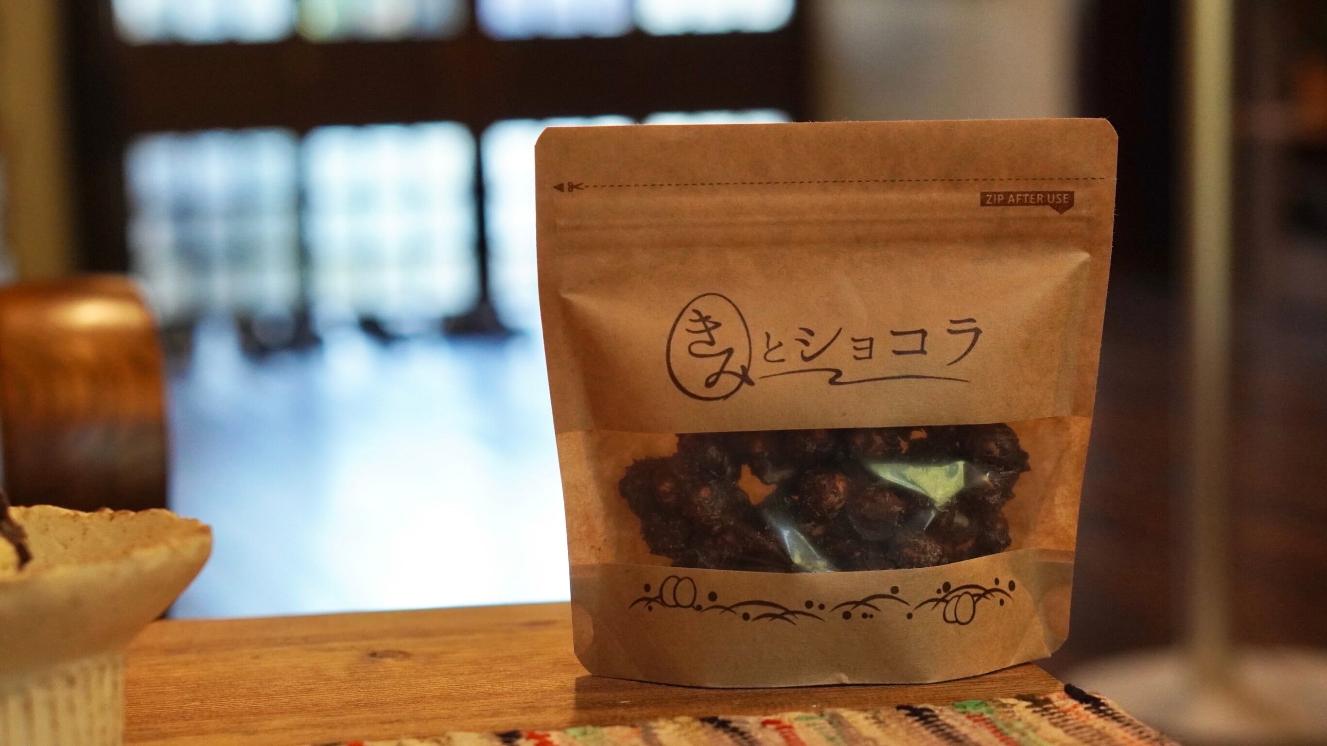 きみとショコラ