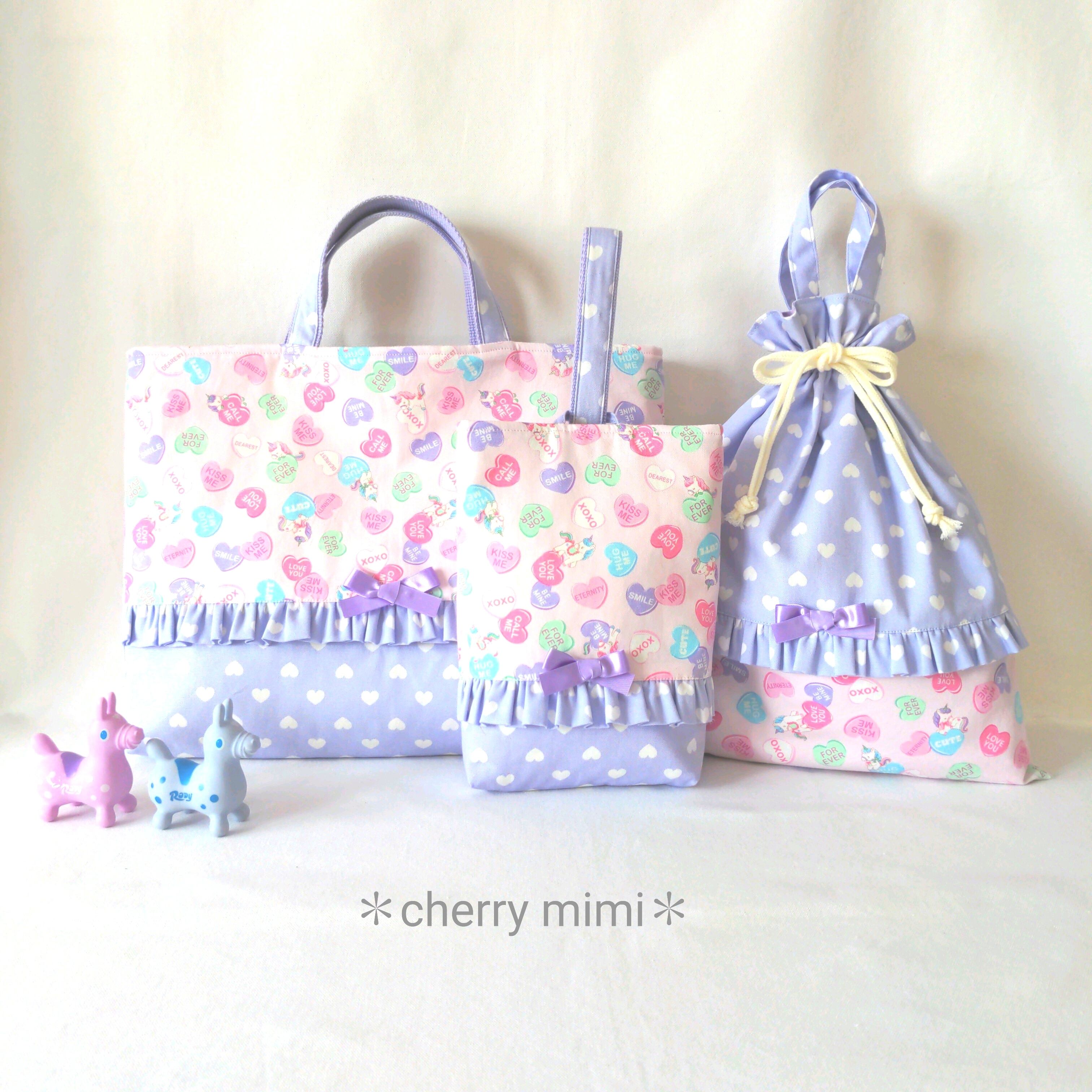 ラベンダー♡ハートキルティング　女の子　入園入学３点セット♡ ラベンダー♡ハートキルティング 女の子 入園入学3点セット♡ 入園