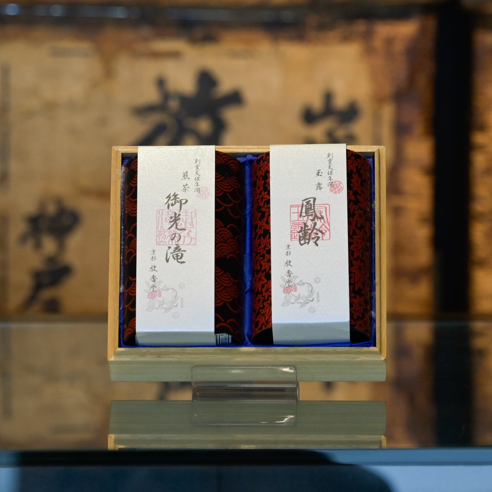 【人気ショップが最安値挑戦!】 煎茶 紫鳳 ティーバッグ 50袋