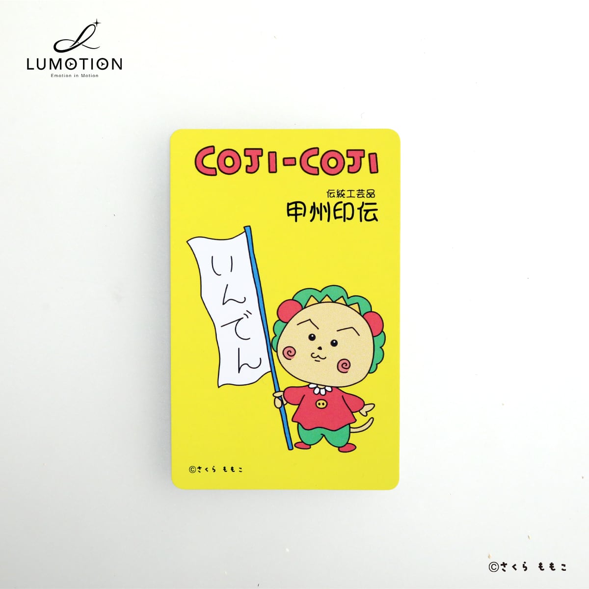 COJI-COJI × 甲州印伝 カードケース｜印伝の山本製 鹿革 コジコジ