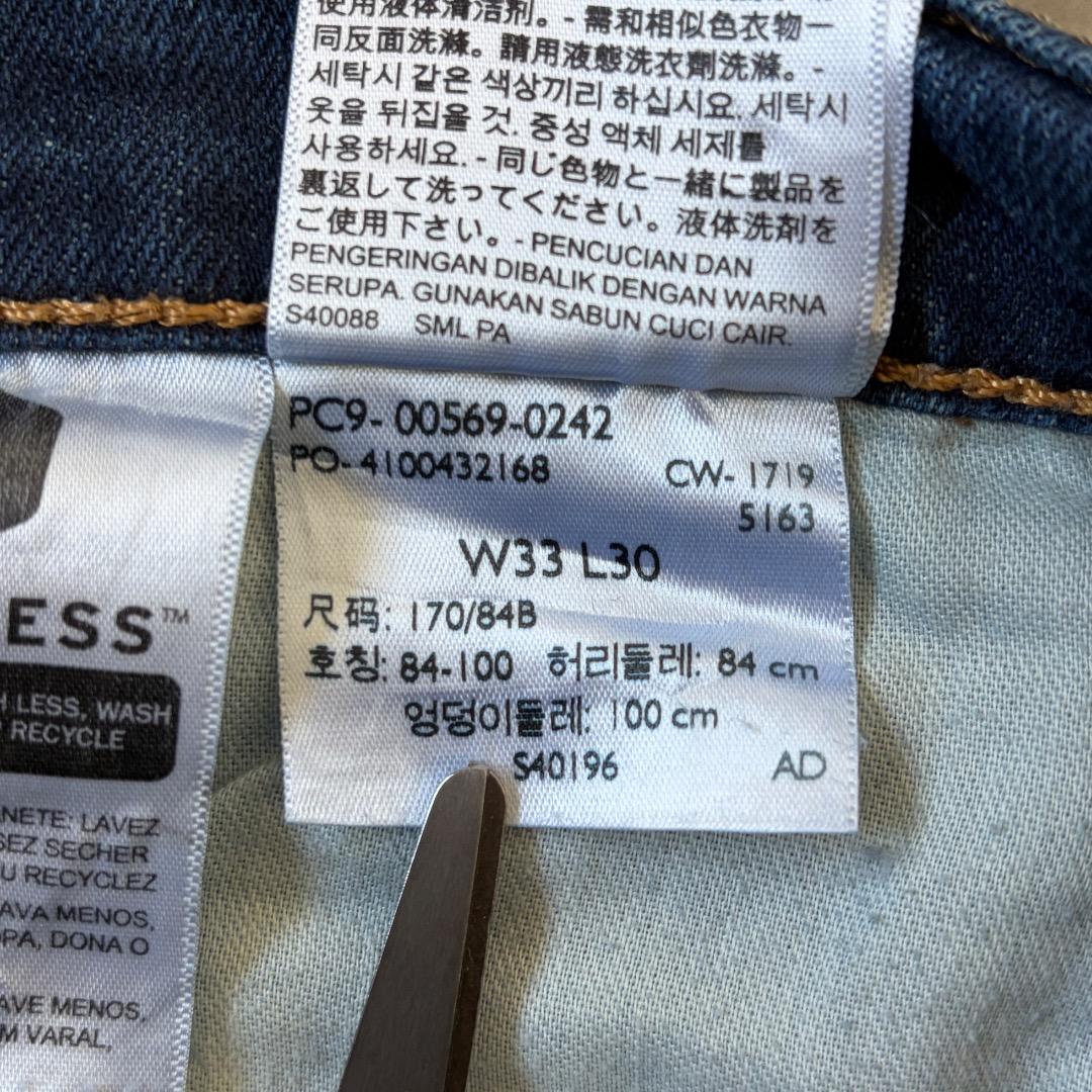 リーバイス569 Levis W33 ブルーデニム 古着 ボトム 19769 | fuufu