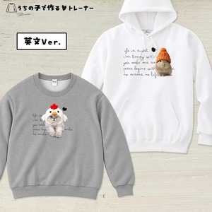 うちの子の写真で作るトレーナー（スウェットorパーカー）ペットの愛らしさをアピールできる一着を！