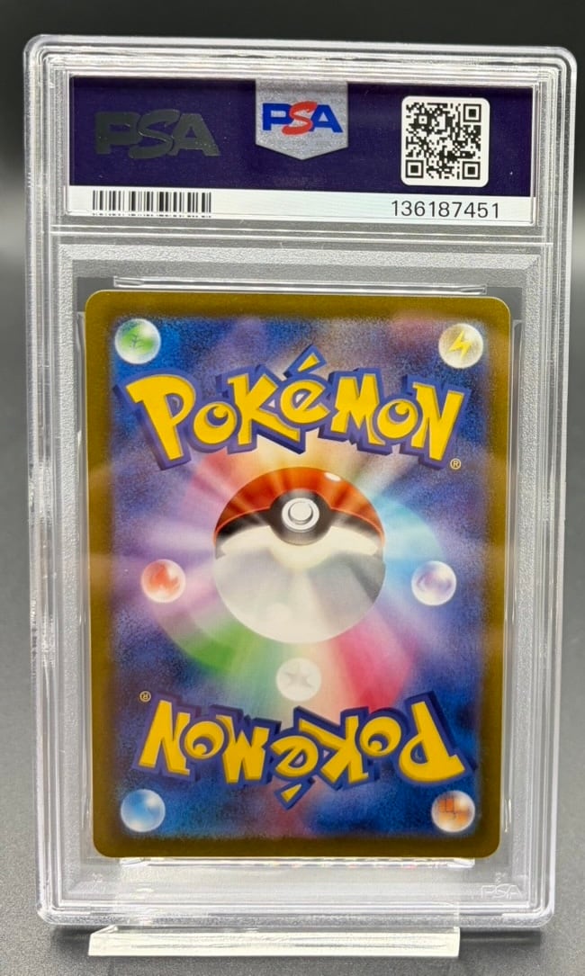 横浜店 PSA10 ヒスイゾロアークVSTAR SAR[s12a 234/172] | ワンピース