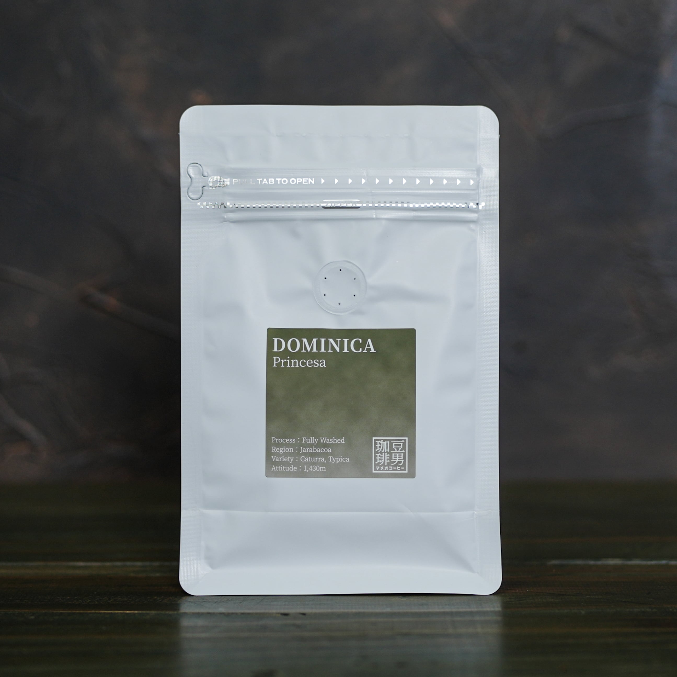Dominica Princesa Fully Washed』ドミニカ プリンセサ フリー