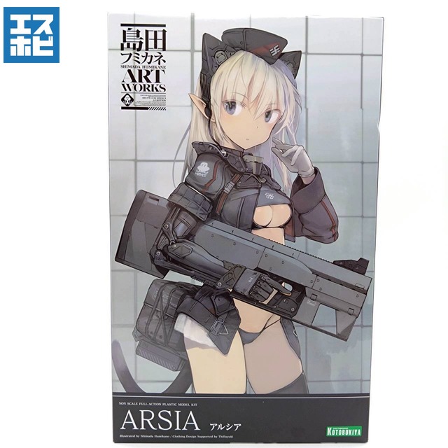 コトブキヤ 島田フミカネ ART WORKS アルシア