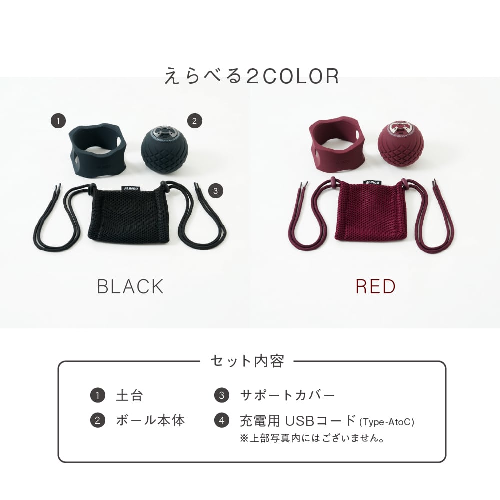 ボディパワーボール リカバー MCB051 | ALINCO FITNESS