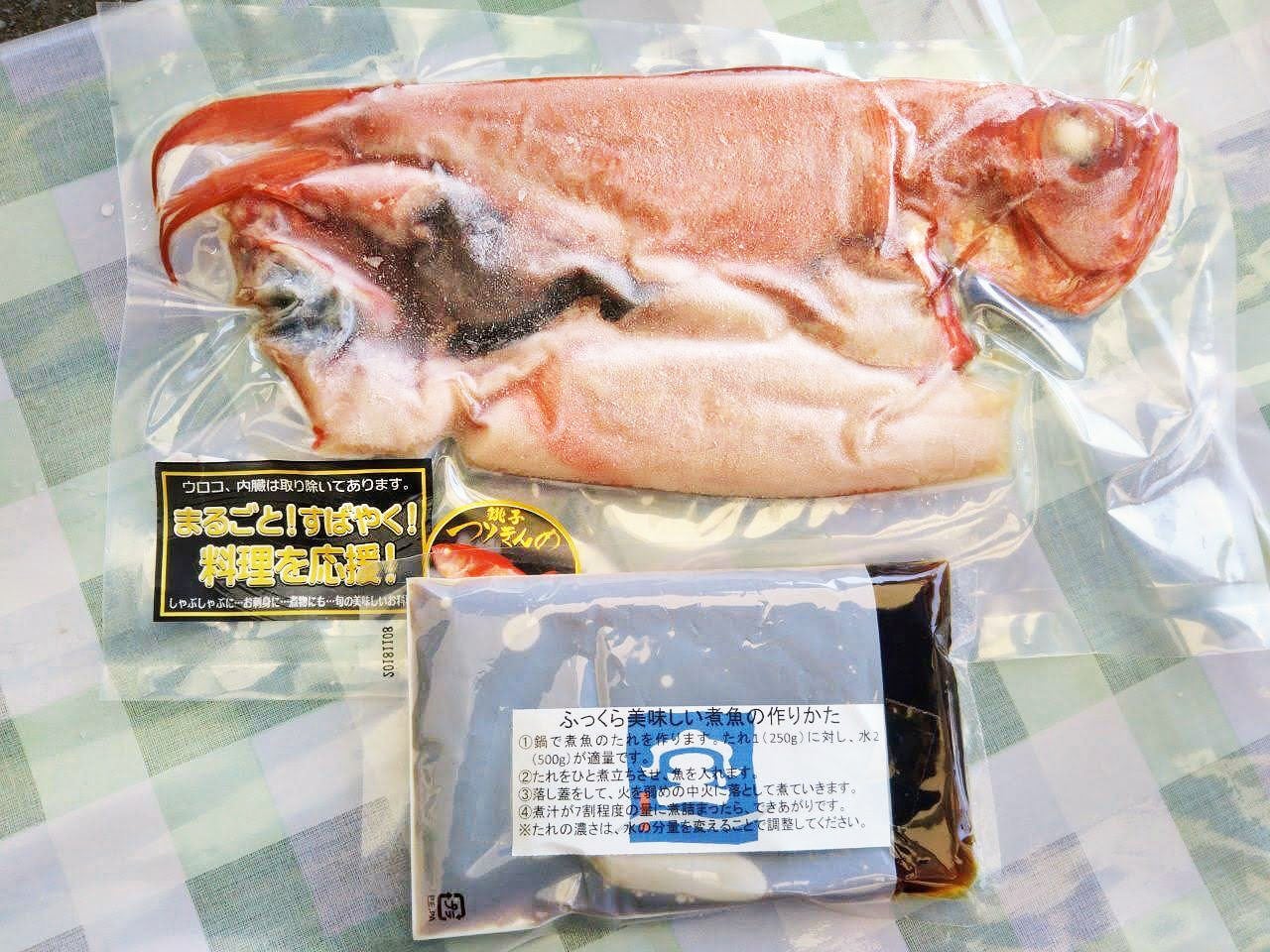 銚子つりきんめ煮つけセット 500~600g1尾 【〆印島長水産】 本州・四国