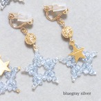 一番星　(金具変更可)