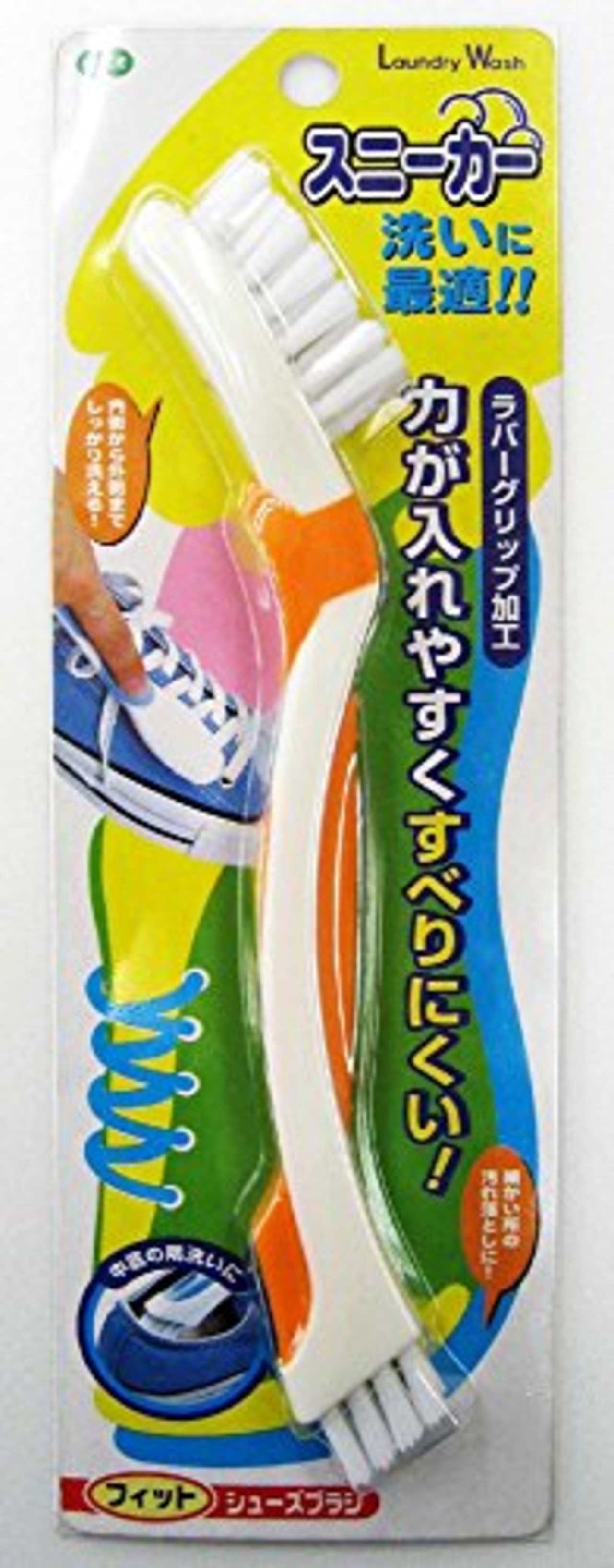 オーエ 洗濯ブラシ オレンジ 約縦23×横4×奥行2.5cm ランドリーウォッシュ フィット シューズ ブラシ