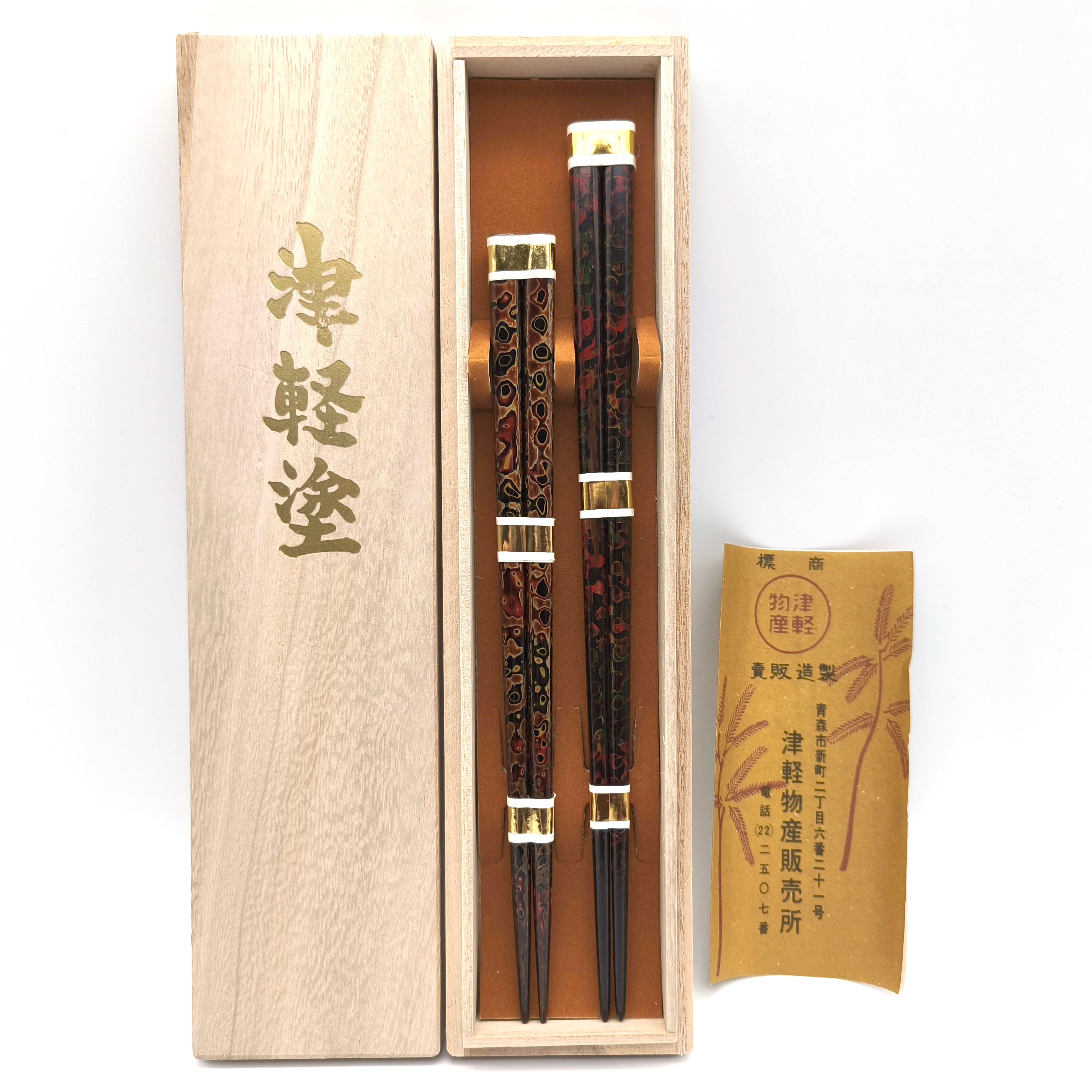 津軽塗 | リサイクルショップ宝さがし